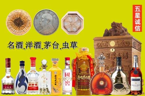 通化国尊烟酒商行