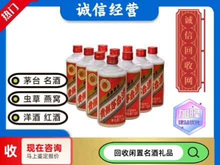 通化回收茅台酒老酒
